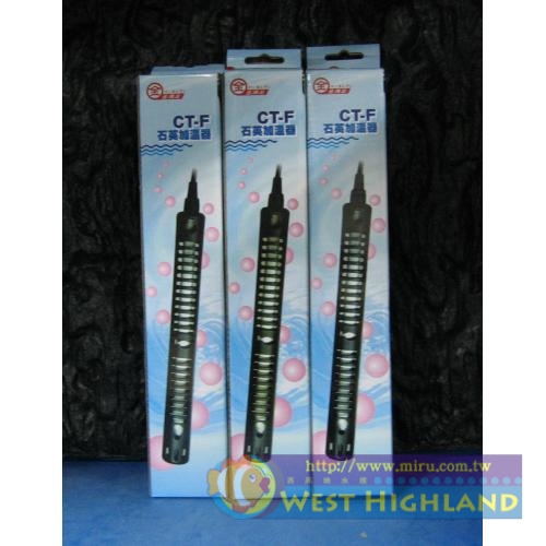 金滿足防爆型石英管加熱器 有保險絲裝置100W