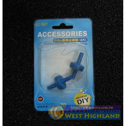 雅柏UP止逆閥(逆止閥)(雙入)