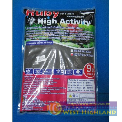 宗洋公司代理Ruby 水草專用黑土PH6.5 細粒9L