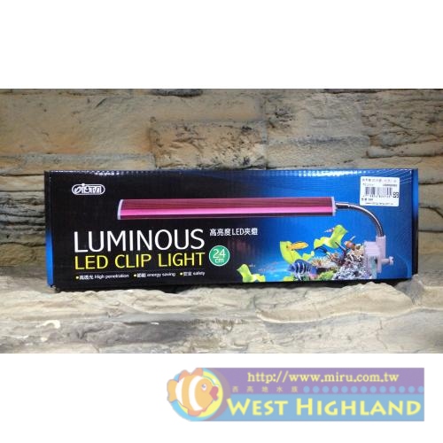 台灣ISTA伊士達 高亮度LED夾燈 增艷 24cm 艷桃色