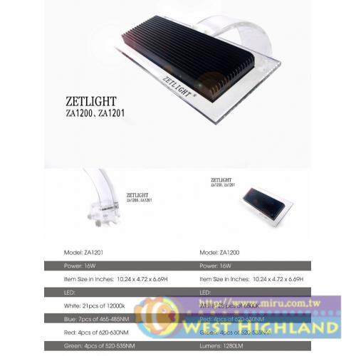 ZETLIGHT 海水專用ZA1201高亮度鋁合金4色LED夾燈(16W)