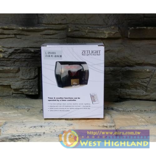 ZETLIGHT 淡/海水ZA系列 燈具專用紅外線搖控控制器