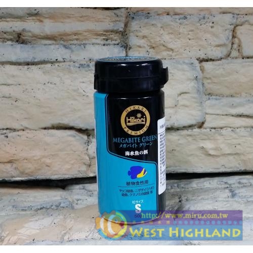 日本進口高夠力Hikari Megabite Green 植物性海水魚飼料(50g)(S)(新鮮到貨)