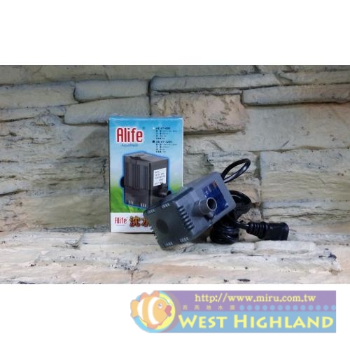 台灣Alife-海豐 高效能沉水馬達 1200L/H 沉水馬達-新款