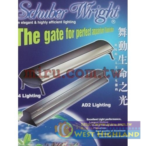 舒伯萊特Schuber Wright AD4 T8四燈(1.2呎)(新款)