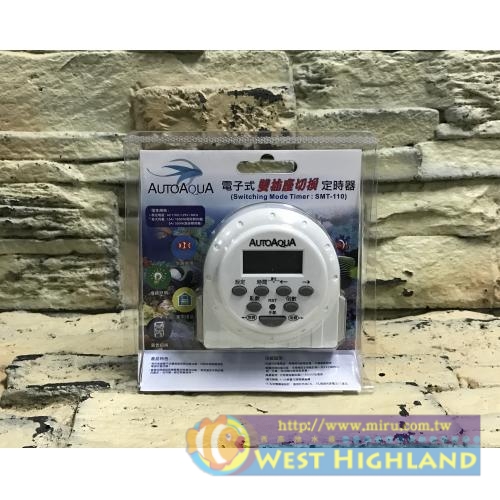 台灣澳多科技 電子式雙插座切換定時器 