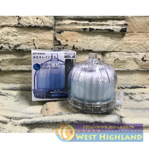 日本 KOTOBUKI ROKA DOME 氣動式水中過濾器(水妖精)