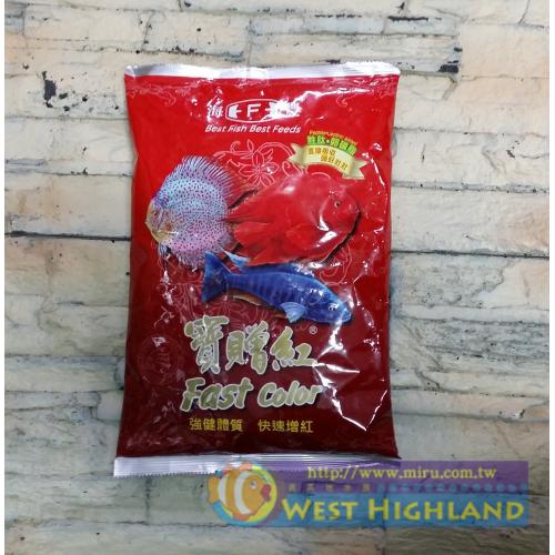 海豐增色極品 寶贈紅血鸚鵡飼料1公斤袋裝(小顆粒)