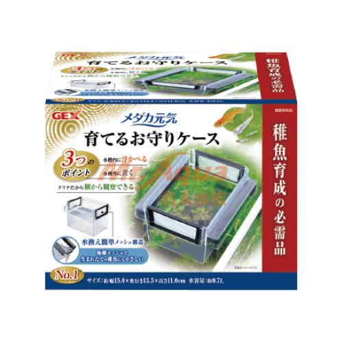 日本五味GEX 幼魚隔離培育養殖盒 隔離盒