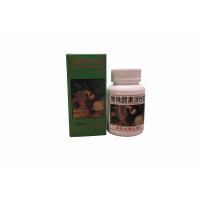 >PP群彩 特殊酵素活性菌(粉狀)(100g)