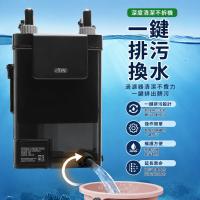 ISTA 一鍵排汙掛式圓桶500L/H